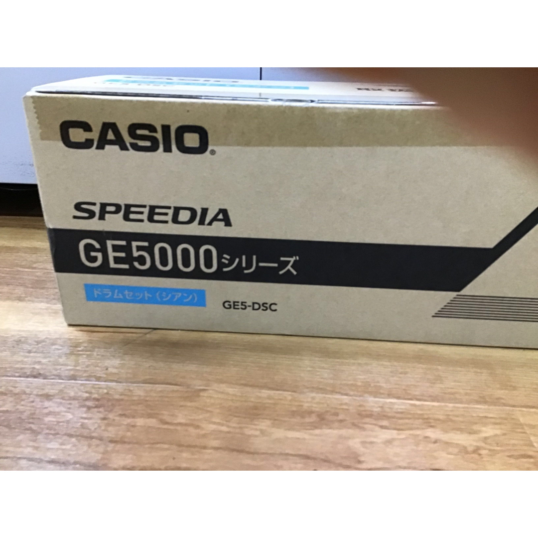 CASIO(カシオ)のCASIO　SPEEDIA　トナー　GE5000ドラムセットGE5－DSCシアン スマホ/家電/カメラのPC/タブレット(PC周辺機器)の商品写真