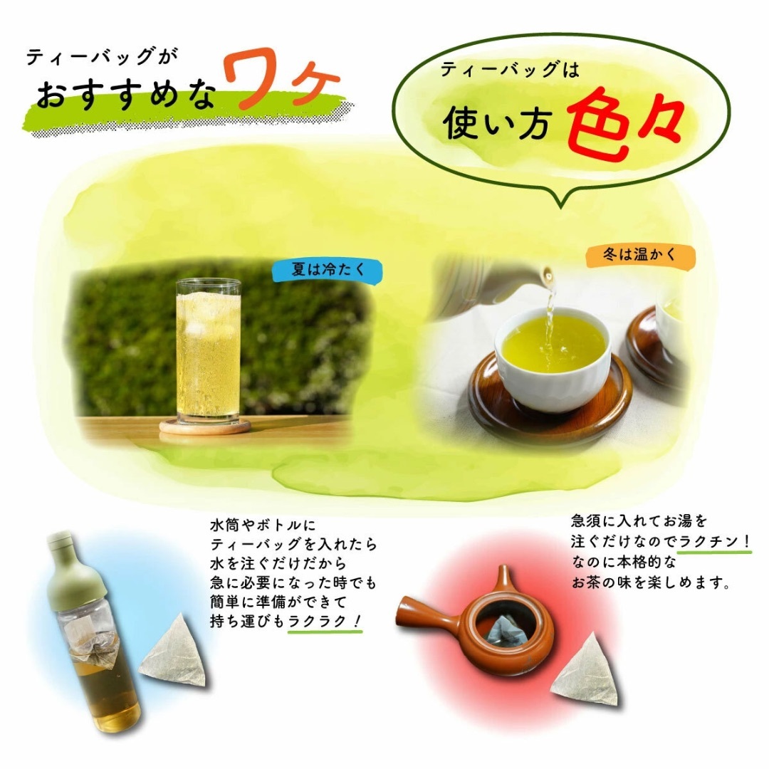 梅ほうじ茶／2.5g×50 紐付きティーバッグ 送料無料 猿島茶 食品/飲料/酒の飲料(茶)の商品写真