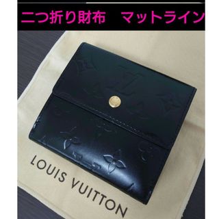 ルイヴィトン(LOUIS VUITTON)の【お手頃価格✨】ルイヴィトン　ヴェルニ　モノグラム　マット ブラック(財布)