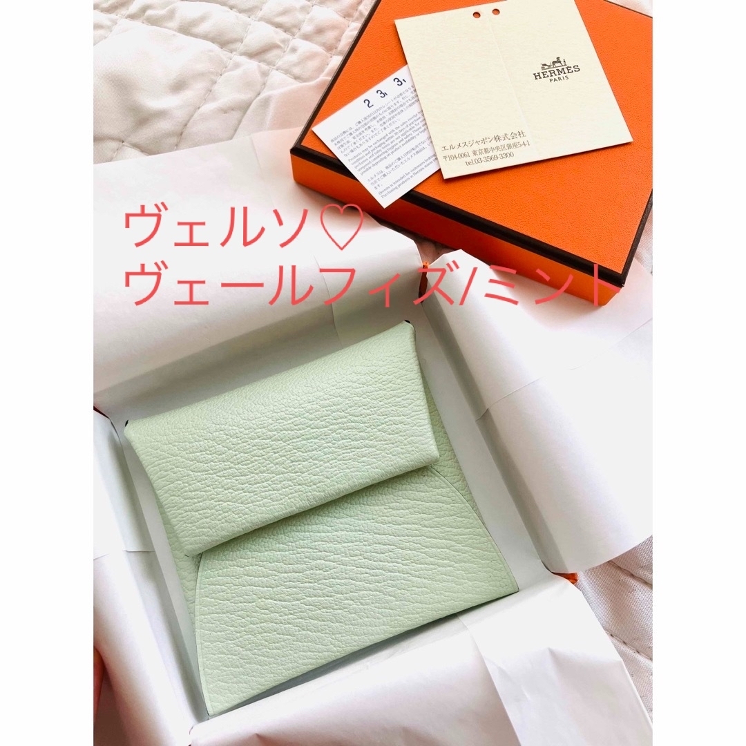 Hermes(エルメス)の♡新品未使用♡エルメス　バスティア　ヴェルソ　2023年製 レディースのファッション小物(コインケース)の商品写真