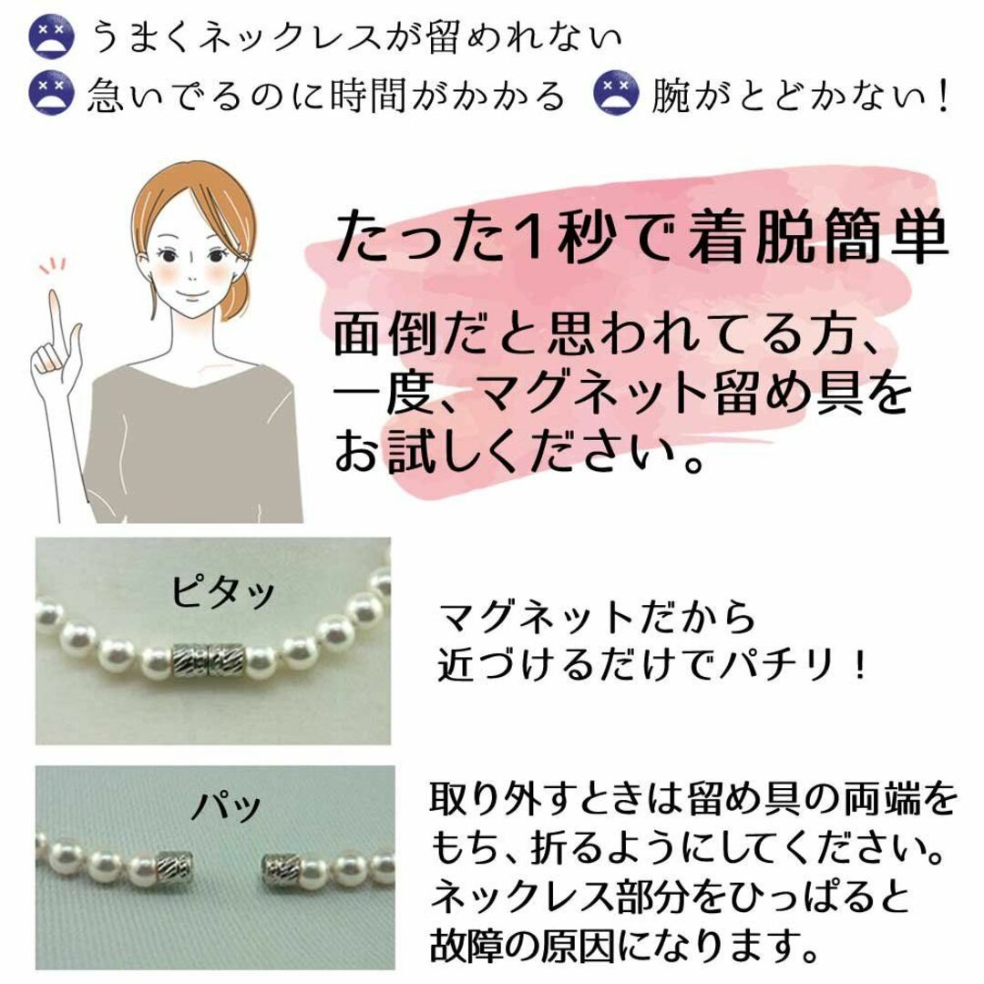 【色: ホワイト/42cm/イヤリングセット】パールネックレス  日本製 花珠貝 1