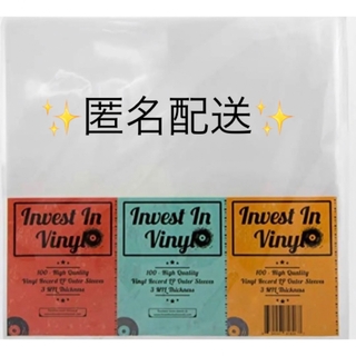 Invest In Vinyl 100 クリアプラスチック保護LP(日用品/生活雑貨)