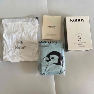 コニー(Konny)の【未使用】konnyコニー抱っこ紐フレックスエアーメッシュ(ミント)XS-XL(抱っこひも/おんぶひも)