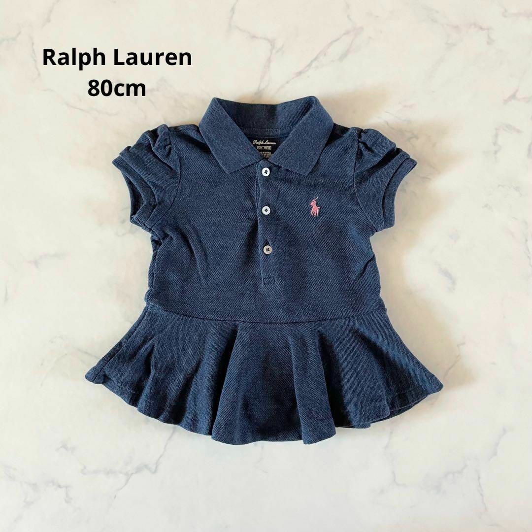 Ralph Lauren(ラルフローレン)の【美品】80cm ラルフローレン ベビーワンピース フリル ポロシャツ キッズ/ベビー/マタニティのベビー服(~85cm)(ワンピース)の商品写真