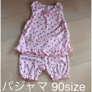 いちご柄 パジャマ 90size(パジャマ)