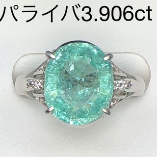 新品　大粒　ほぼ4ct パライバトルマリン　ダイヤモンドpt900リング(リング(指輪))