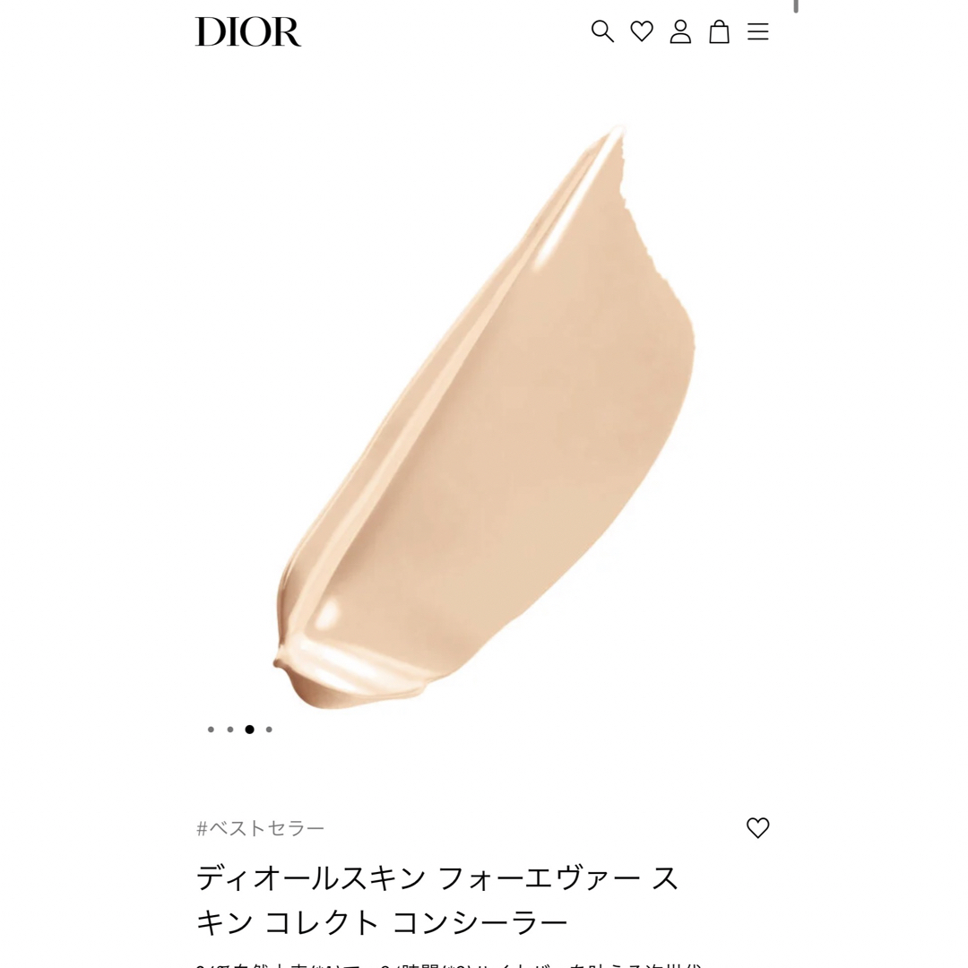 Dior - ディオールスキンフォーエヴァー スキンコレクト コンシーラー