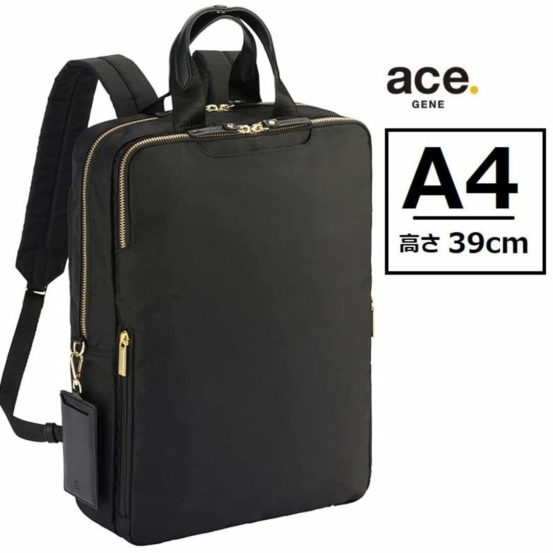 ACE GENE(エースジーン)の 正規店１７％引■エースジーン[スリファム]ビジネスリュック A4※高さ39cm レディースのバッグ(リュック/バックパック)の商品写真