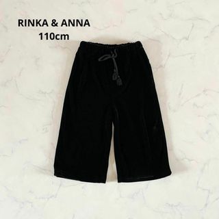 しまむら 子供 パンツ/スパッツ(女の子)(チェック)の通販 100点以上