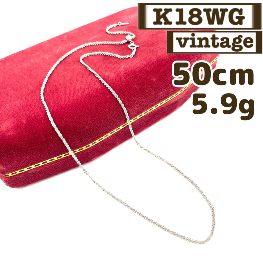 個9653他のサイトにも出品中【買取店】K18WG チェーンネックレス　スライド式　50cm