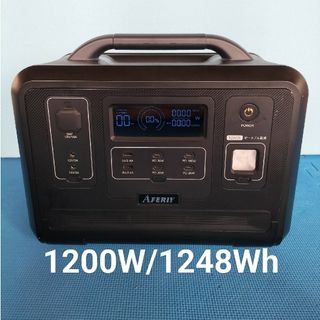 AFERIYポータブル電源1200W大容量1248Wh(ac電源ケーブル専用)の通販 by