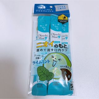 オクチミント 4本(口臭防止/エチケット用品)