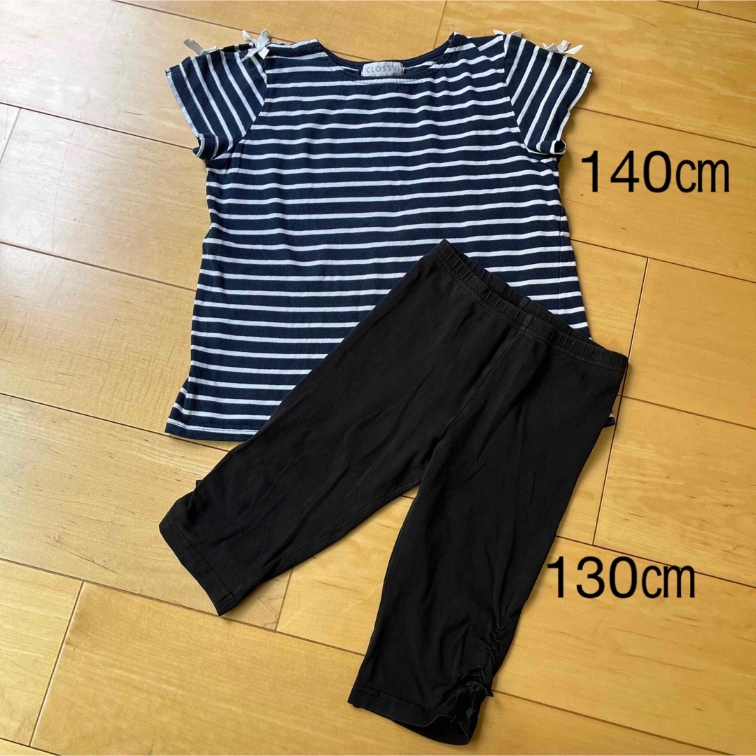 しまむら(シマムラ)のスパッツ　(レギンス) 130㎝　＆　Tシャツ　140㎝　２枚セット キッズ/ベビー/マタニティのキッズ服女の子用(90cm~)(Tシャツ/カットソー)の商品写真