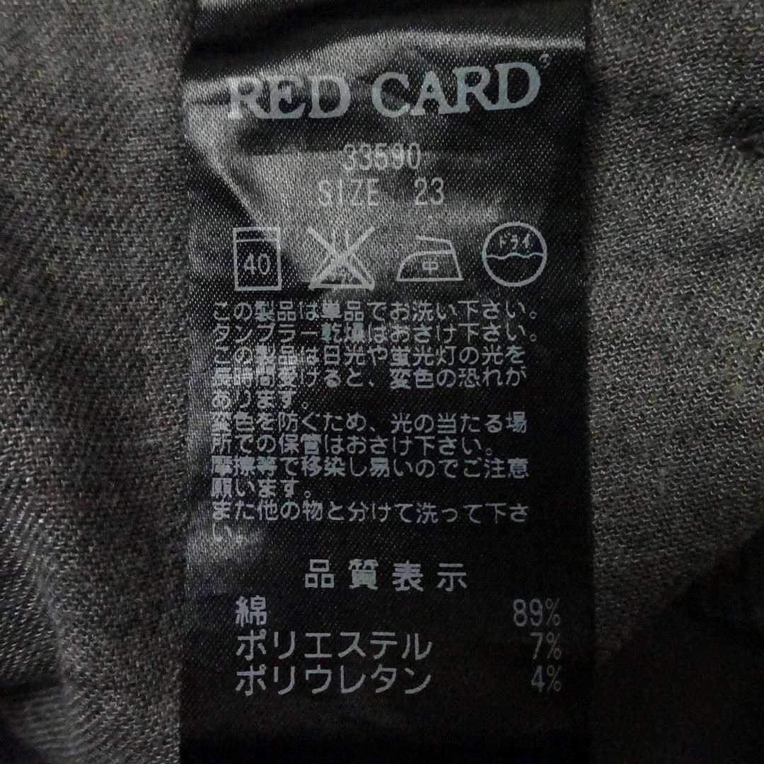 RED CARD(レッドカード)のレッドカード　Taxi　コーデュロイストレッチスキニー　W23　チャコールグレー レディースのパンツ(カジュアルパンツ)の商品写真