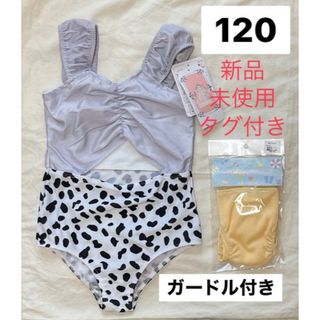 水着　120 ダルメシアン　女の子　ガールズ　ラベンダー　ガードル　2点セット(水着)