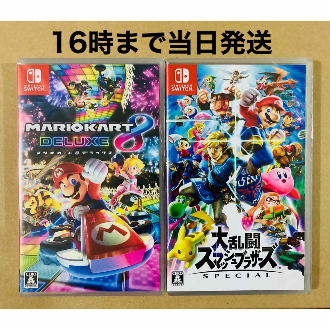 大乱闘スマッシュブラザーズSPECIAL&マリオカート８デラックス新品未開封