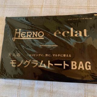 ヘルノ(HERNO)のeclat 10月号付録　ヘルノ×eclat  大人のモノグラムトートBAG(トートバッグ)