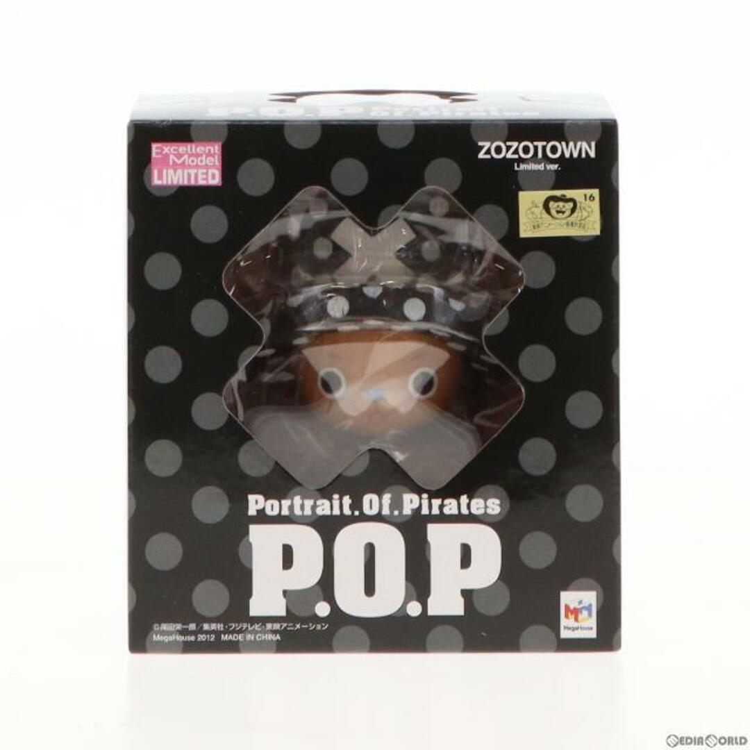 エクセレントモデル .. EX チョッパーマン . ワンピース 完成品 フィギュア 限定 メガハウス フリマアプリ ラクマ