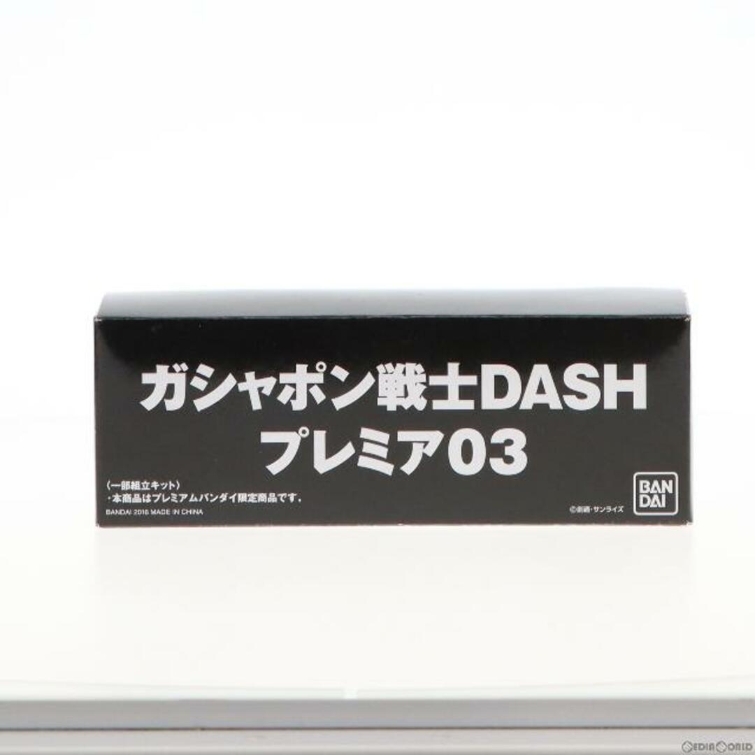 プレミアムバンダイ限定 ガシャポン戦士DASHプレミア03 SDガンダム SD戦国伝 完成品 可動フィギュア バンダイ