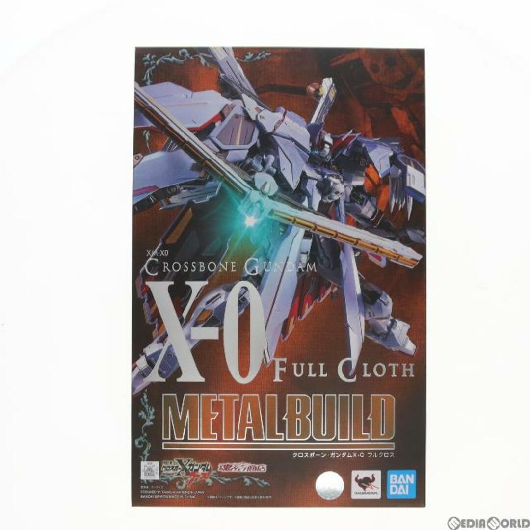 魂ウェブ商店限定 METAL BUILD クロスボーン・ガンダムX-0 フルクロス 機動戦士クロスボーン・ガンダム ゴースト 完成品 可動フィギュア バンダイスピリッツ