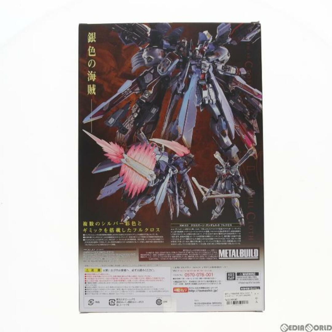 魂ウェブ商店限定 METAL BUILD クロスボーン・ガンダムX-0 フルクロス 機動戦士クロスボーン・ガンダム ゴースト 完成品 可動フィギュア バンダイスピリッツ