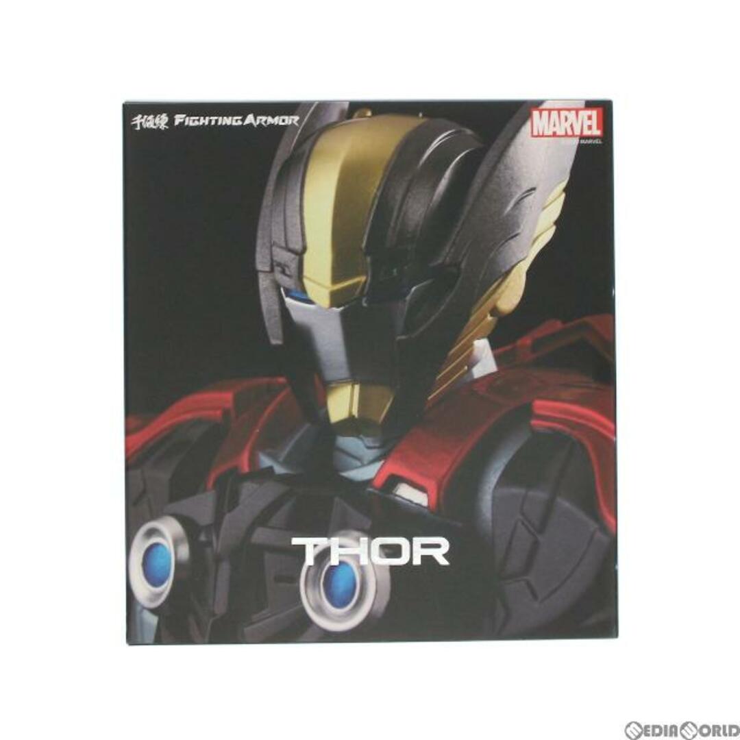 FIGHTING ARMOR(ファイティングアーマー) ソー MARVEL(マーベル) 完成