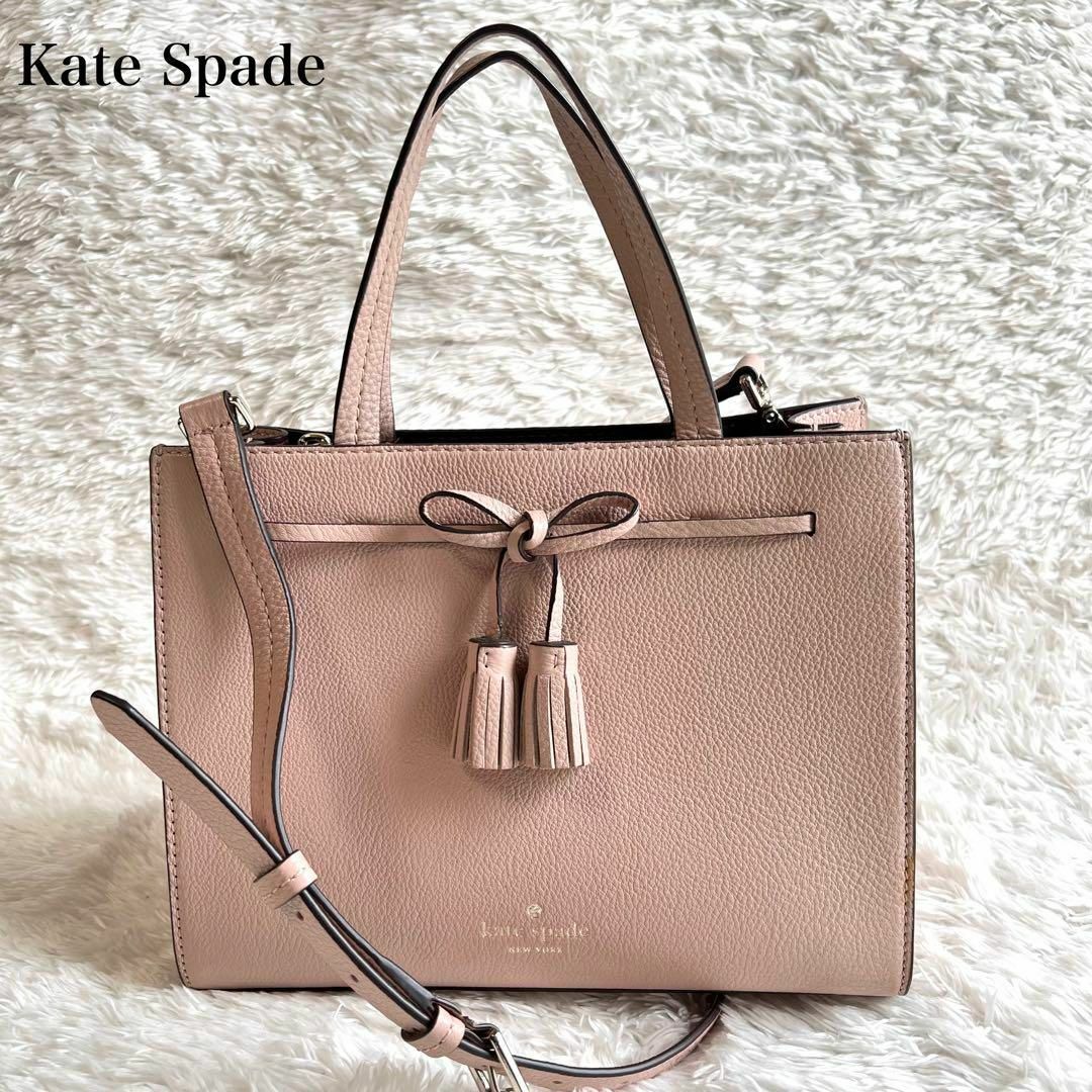 【ほぼ未使用】kate spade ミニリュック　3way  黒　本革　シボ