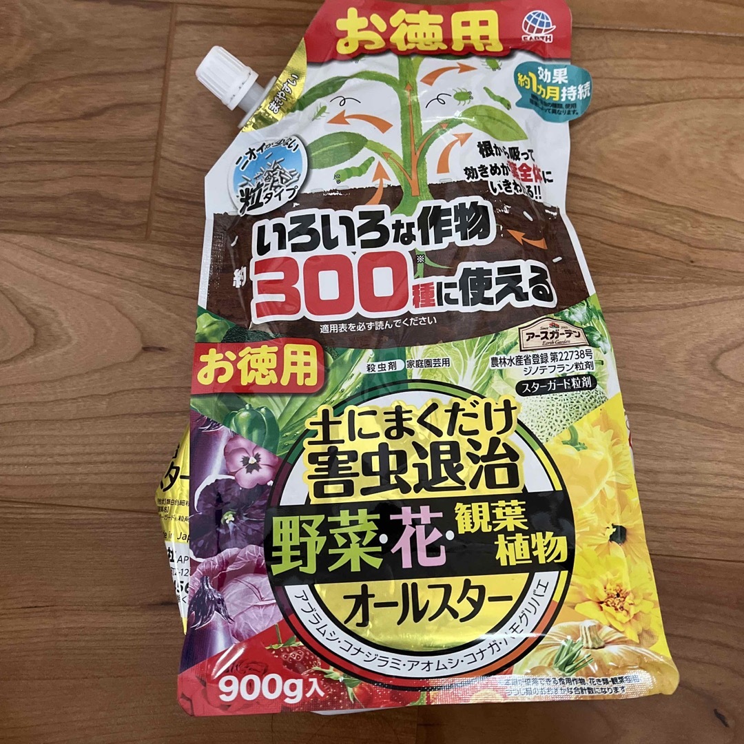 未使用　土にまくだけ害虫退治オールスター 900g 家庭菜園用 ハンドメイドのフラワー/ガーデン(その他)の商品写真