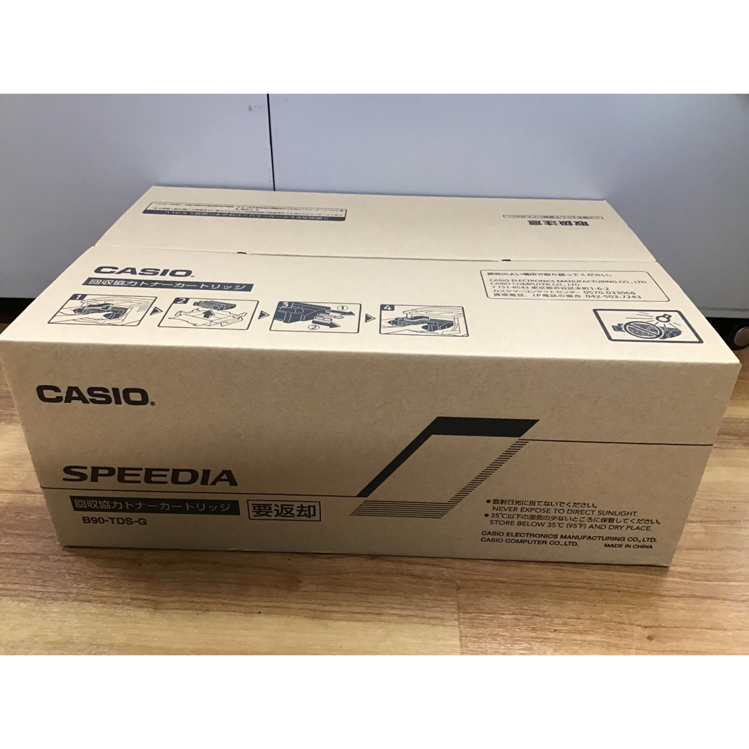 CASIO　SPEEDIAB9000回収協力トナーカートリッジB90-TDS-G