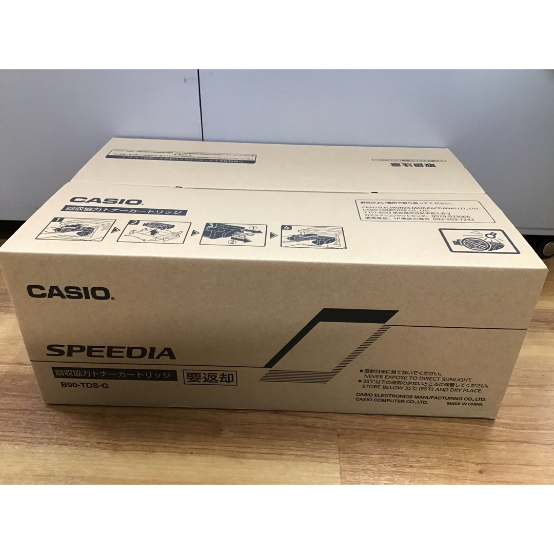 CASIO(カシオ)のCASIO　SPEEDIAB9000回収協力トナーカートリッジB90-TDS-G スマホ/家電/カメラのPC/タブレット(PC周辺機器)の商品写真