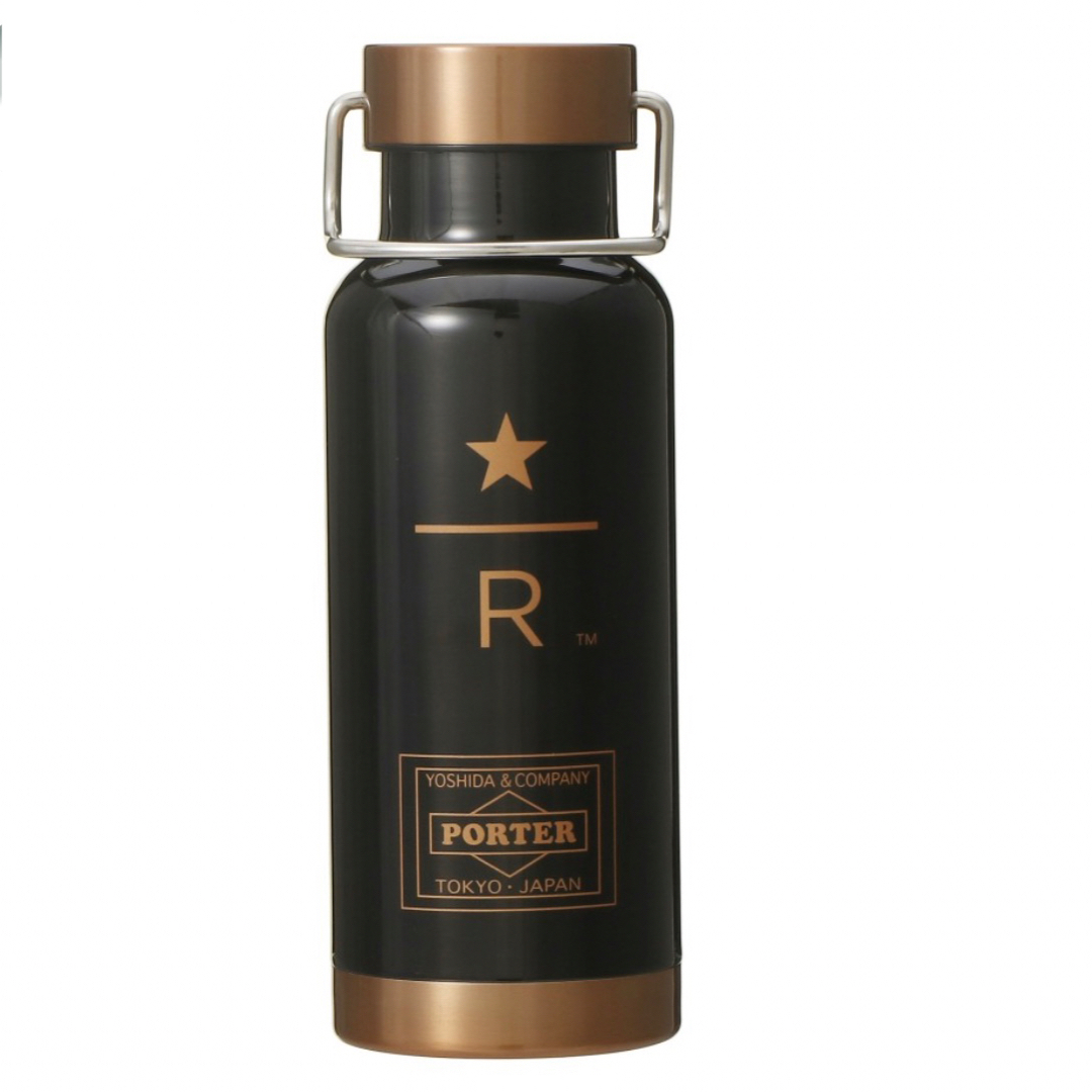 PORTER スターバックス リザーブ® ステンレスボトル カッパー PORTER スターバックス リザーブ® ステンレスボトル カッパー