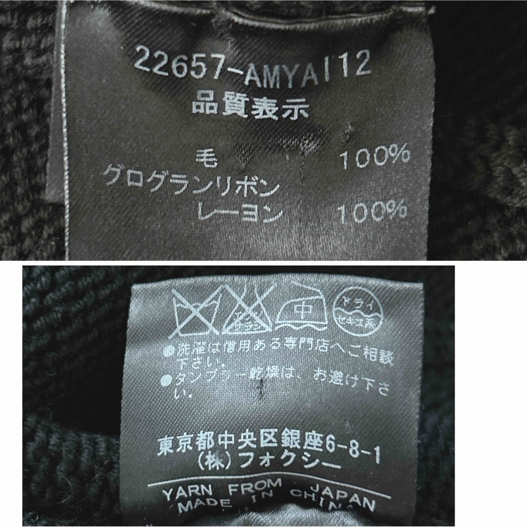 FOXEY BOUTIQUE ニットジャケットカーディガン プレート 大人綺麗め