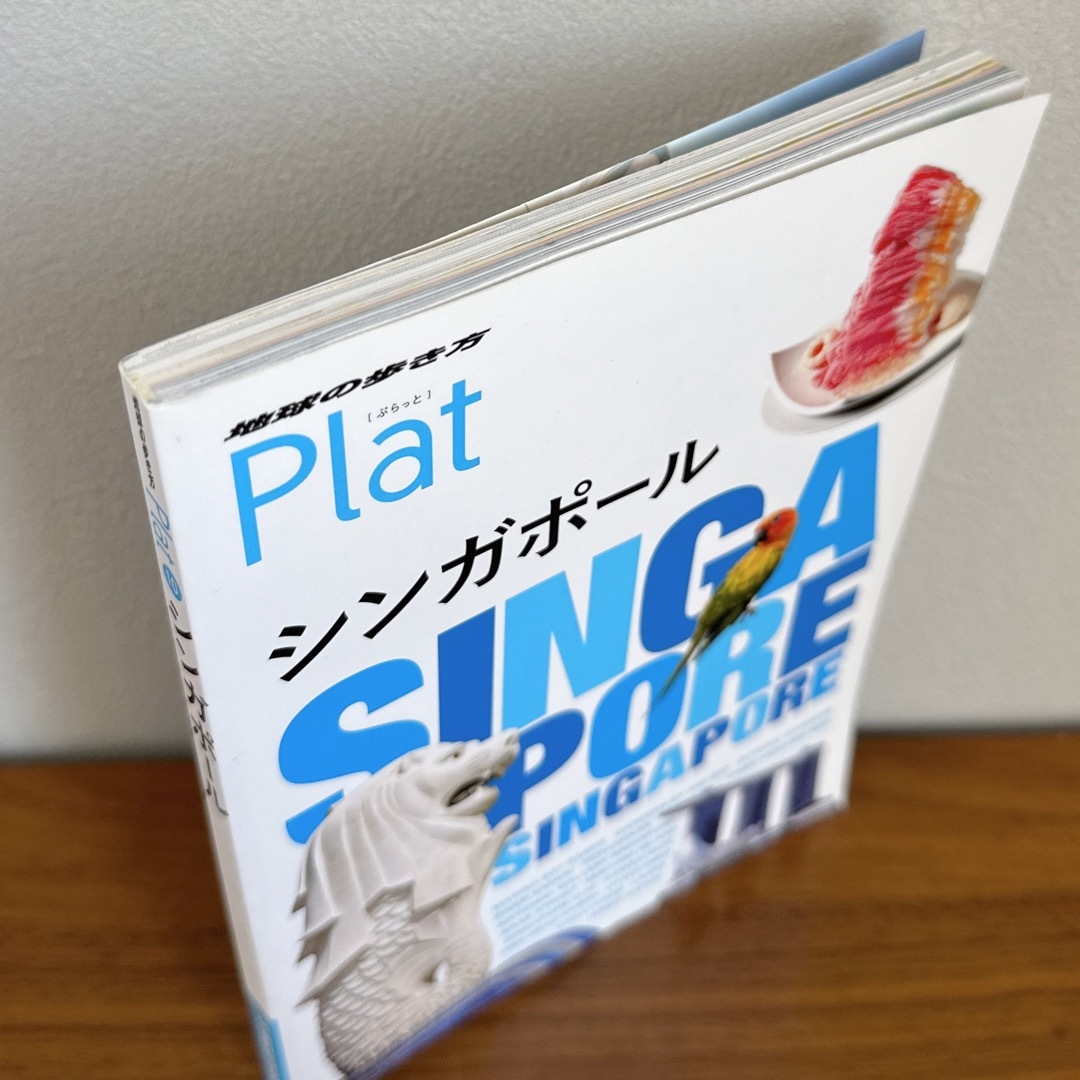 10 地球の歩き方 Plat シンガポール」 エンタメ/ホビーの本(地図/旅行ガイド)の商品写真