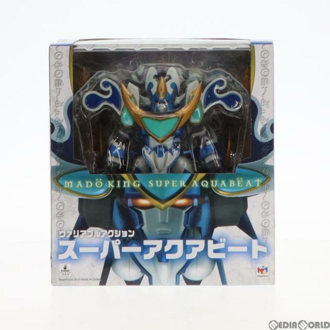 ヴァリアブルアクション スーパーアクアビート 魔動王グランゾート 完成品 可動フィギュア メガハウス