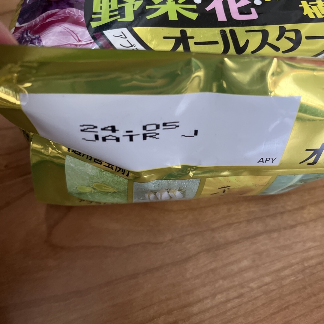 アース製薬(アースセイヤク)の未使用　土にまくだけ害虫退治オールスター 900g 園芸用殺虫剤 ハンドメイドのフラワー/ガーデン(その他)の商品写真