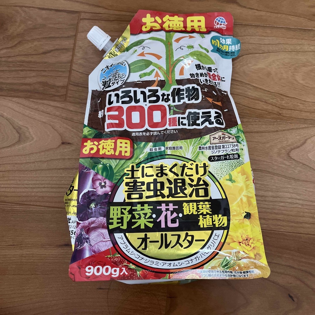 アース製薬(アースセイヤク)の未使用　土にまくだけ害虫退治オールスター 900g 園芸用殺虫剤 ハンドメイドのフラワー/ガーデン(その他)の商品写真