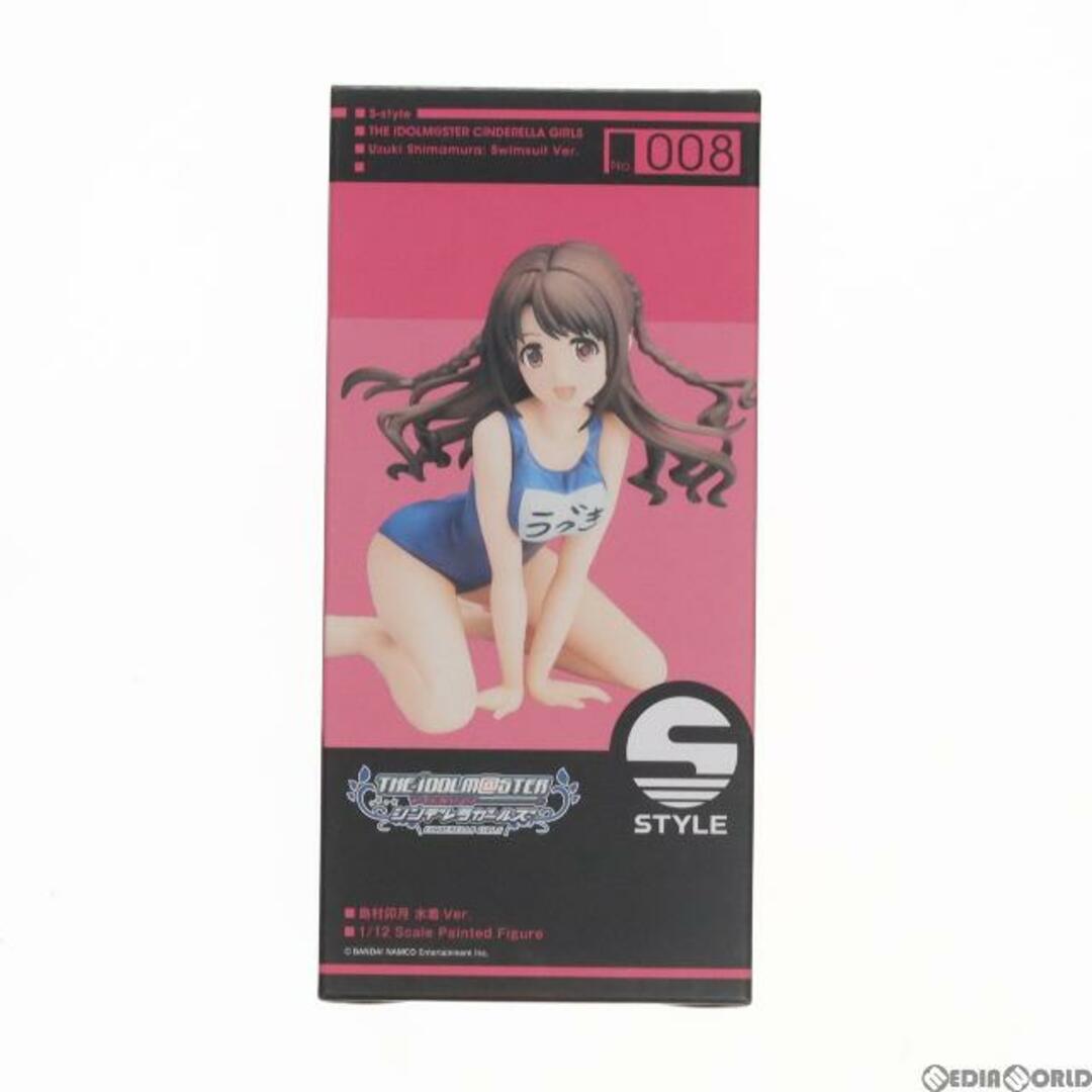 S-style 島村卯月(しまむらうづき) 水着Ver. アイドルマスター シンデレラガールズ 1/12塗装済組み立て品 フィギュア  FREEing(フリーイング) 割引売上 エンタメ/ホビー