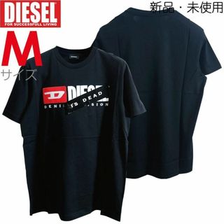 ディーゼル(DIESEL)の新品 M ディーゼル Diesel ロゴ Tシャツ カットソー 黒 HC(Tシャツ/カットソー(半袖/袖なし))