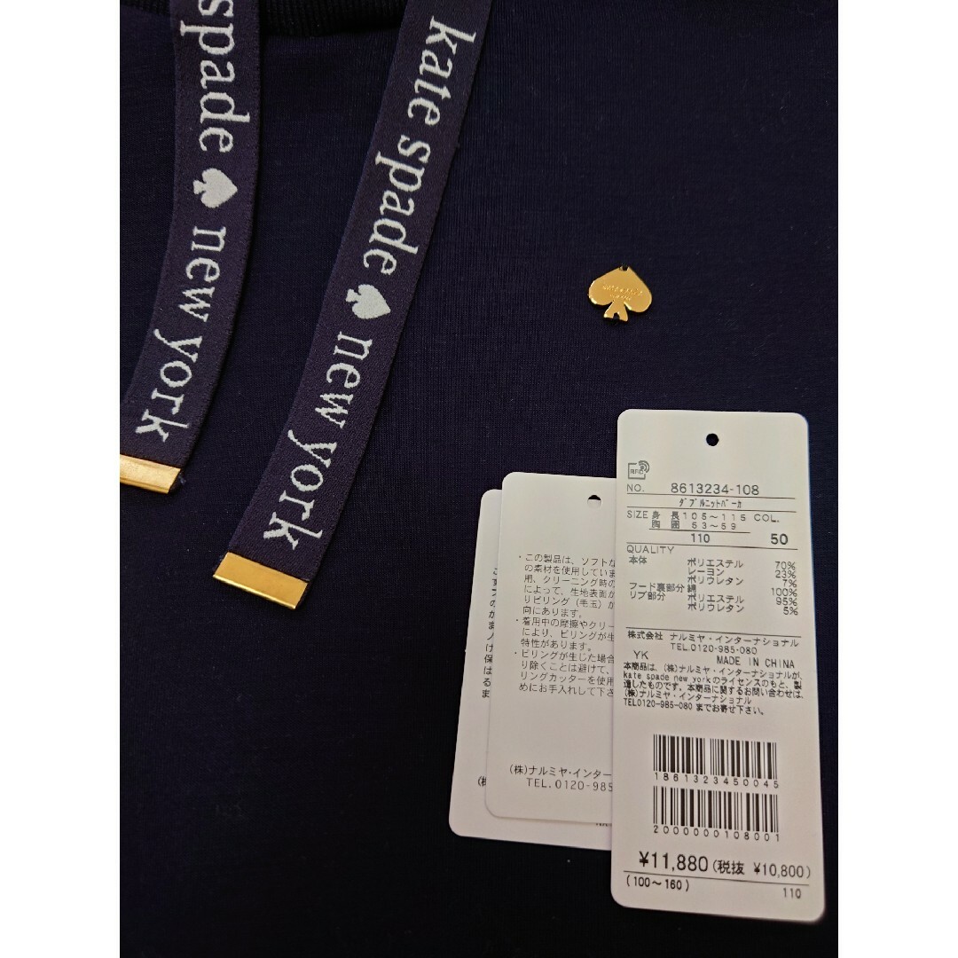 kate spade new york(ケイトスペードニューヨーク)のkate spade　新品　パーカー キッズ/ベビー/マタニティのキッズ服女の子用(90cm~)(Tシャツ/カットソー)の商品写真