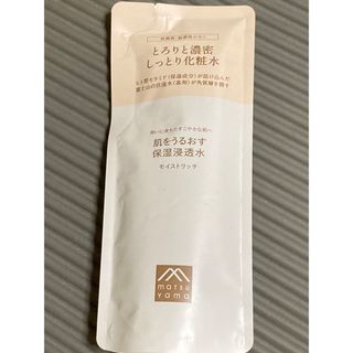 マツヤマユシ(松山油脂)のリニューアル品 ✿ 松山油脂 肌をうるおす 保湿浸透水モイストリッチ / 化粧水(化粧水/ローション)