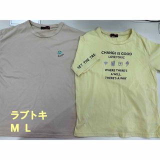 芸能人愛用 C K様 新品! ラブトキシック 4枚セット 半袖Tシャツ M 150