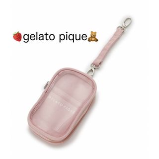 ジェラートピケ(gelato pique)のキャリーポーチ【gelato pique】ジェラートピケ・ピンク🩷カードケース(ポーチ)