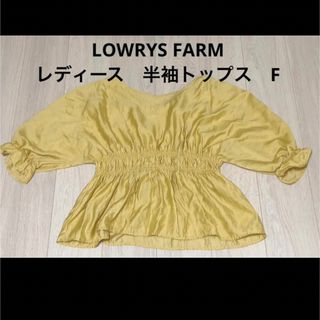 ローリーズファーム(LOWRYS FARM)のLOWRYS FARM レディース　トップス　F(Tシャツ(半袖/袖なし))