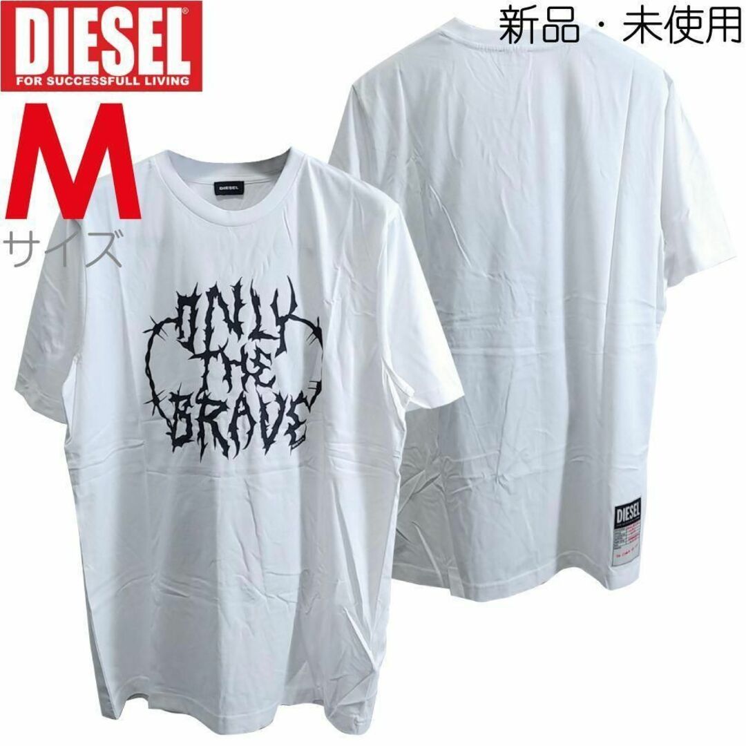 新品 M ディーゼル Diesel ブレイブ Tシャツ ブランド B23 白