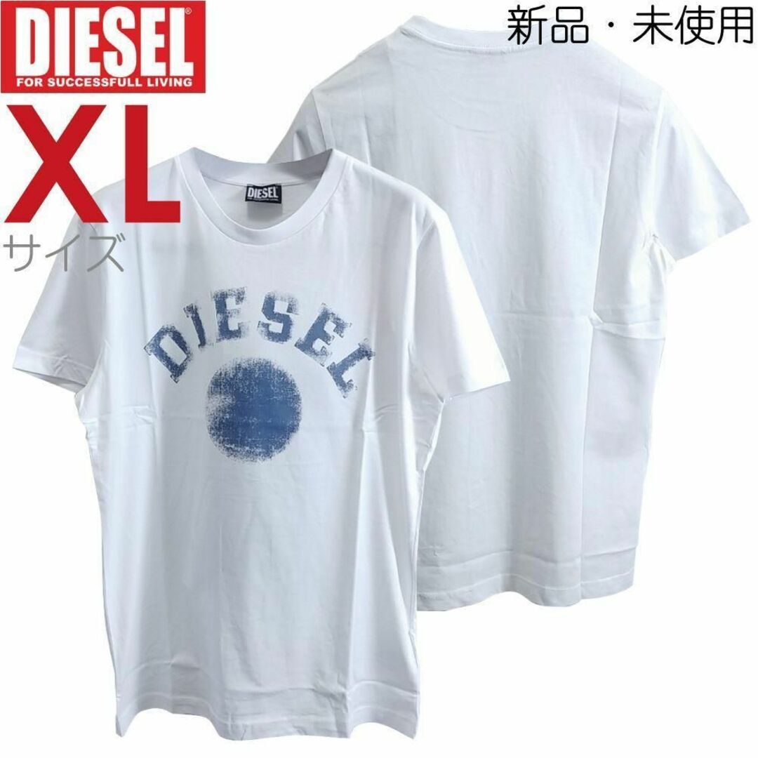 DIESEL(ディーゼル)の新品 XL ディーゼル Diesel ロゴ Tシャツ カットソー K56 白 メンズのトップス(Tシャツ/カットソー(七分/長袖))の商品写真