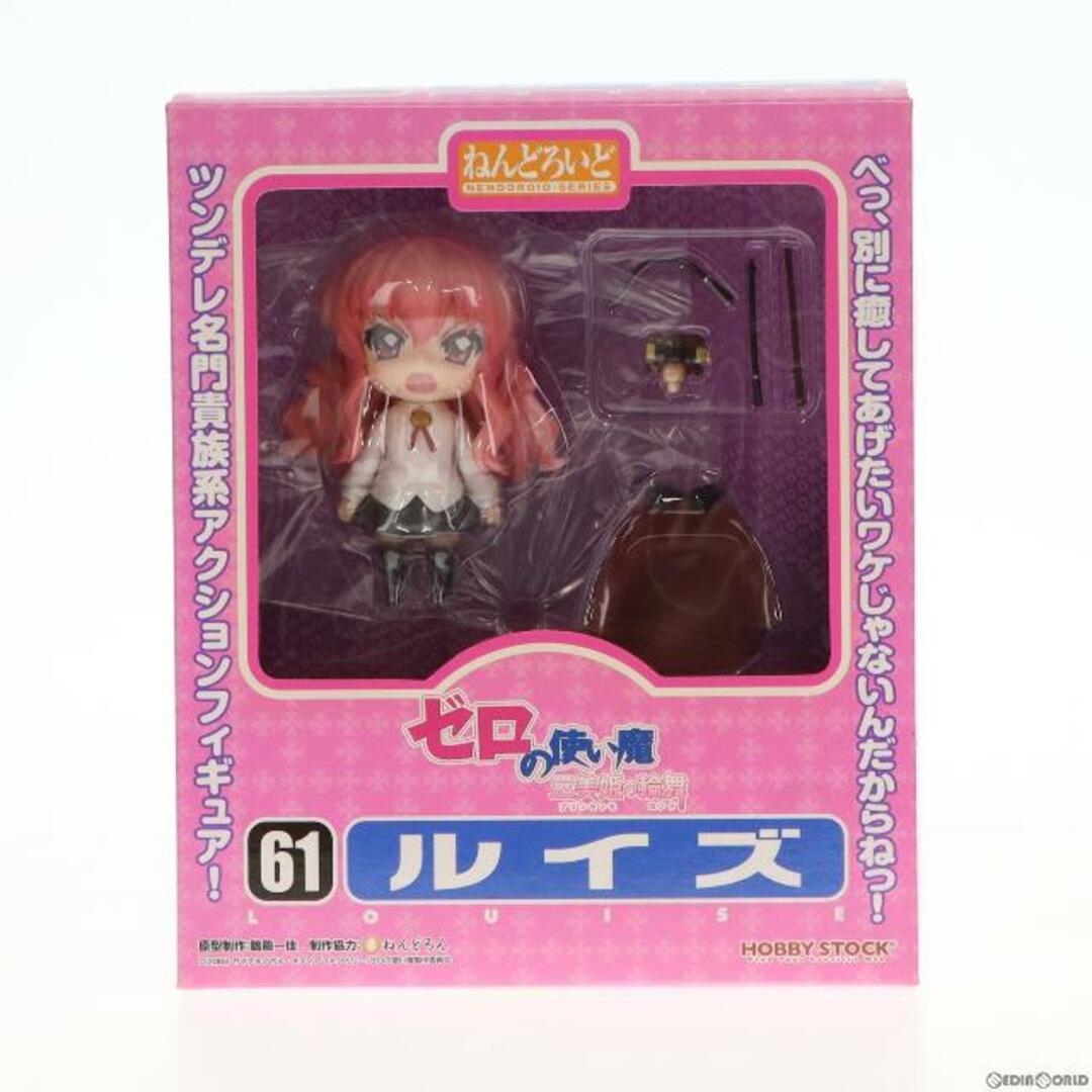 ねんどろいど 061 ルイズ ゼロの使い魔F 完成品 可動フィギュア ホビーストック