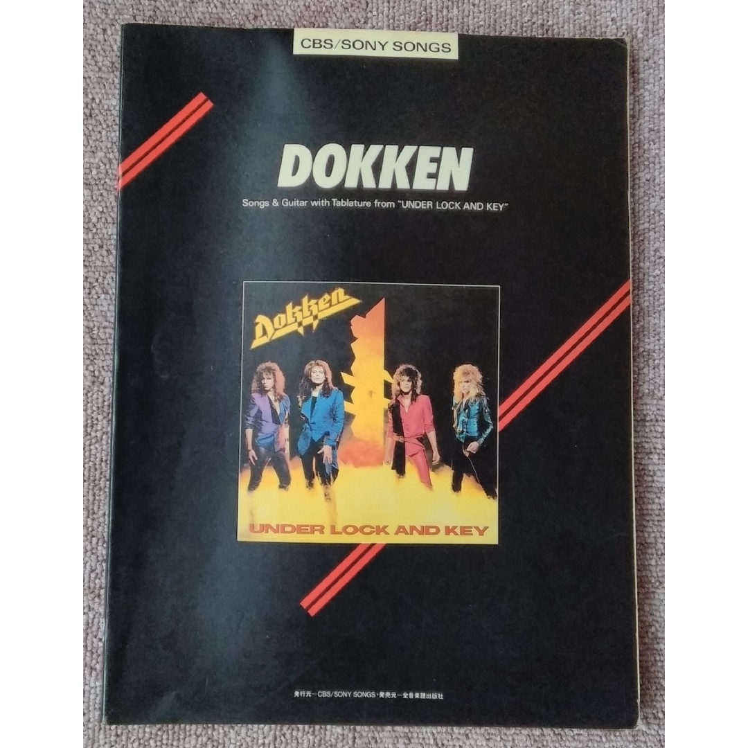 ドッケン＝アンダー・ロック・アンド・キー　Dokken  スコア　楽譜