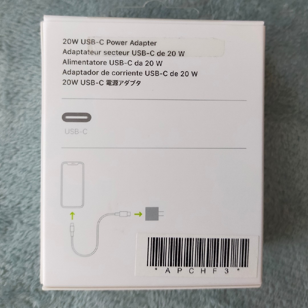 Apple(アップル)のApple USB-C電源アダプタ&usb-c - Lightningケーブル スマホ/家電/カメラのスマートフォン/携帯電話(バッテリー/充電器)の商品写真