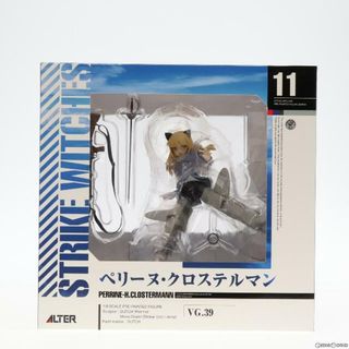 アルター(ALTER)のペリーヌ・クロステルマン ストライクウィッチーズ 1/8 完成品 フィギュア アルター(アニメ/ゲーム)