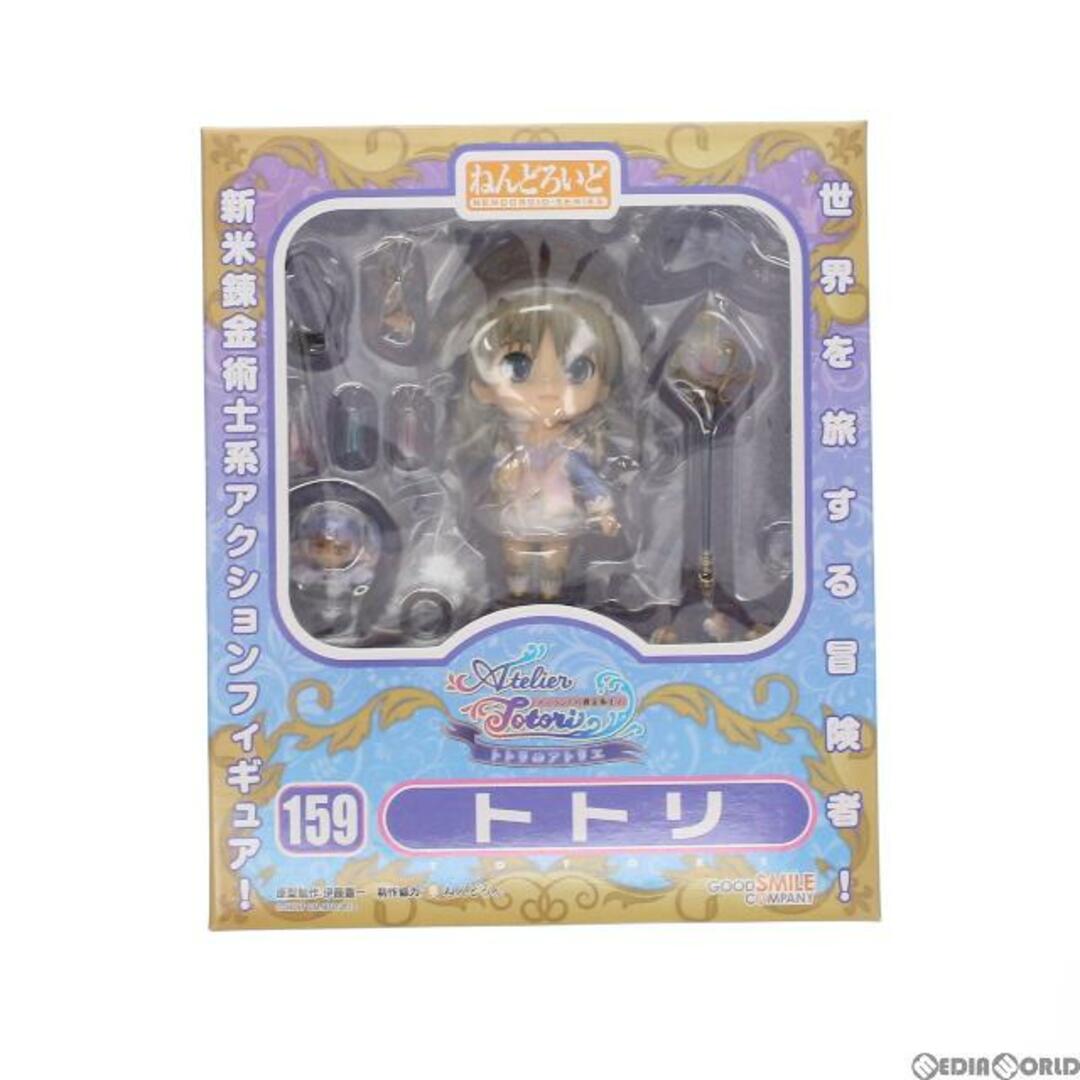 ねんどろいど 159 トトリ トトリのアトリエ〜アーランドの錬金術士2〜 完成品 可動フィギュア グッドスマイルカンパニー